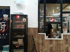 门面-哈贵锅贴(复兴南街店)