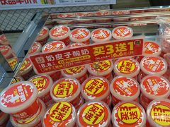 -味多美蛋糕(西安门店)