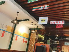 -花笙记打边炉·煲仔饭(五大道店)