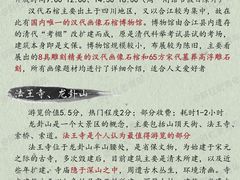 -尧坝古镇