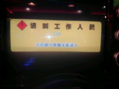 -汤姆熊欢乐世界(罗斯福店)