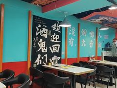 -烤五行·烧烤烤串(石佛营店)