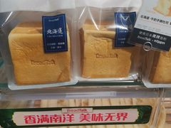 -BreadTalk面包新语·烘焙蛋糕(东方宝泰广场店)