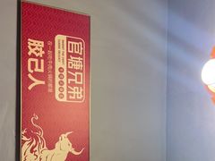 -官塘兄弟·潮汕牛肉店(官塘总店)