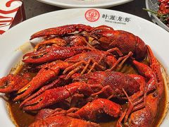 -叶派龙虾·招牌十三香(合肥路首店)