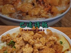 -小豆海棠(人民南路店)