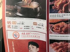 -杨翔豆皮涮牛肚(万和城店)