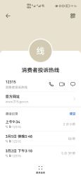 点击看大图 -成都艾特他整形外科医院