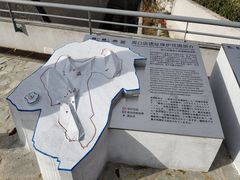 -北京周口店北京人遗址博物馆