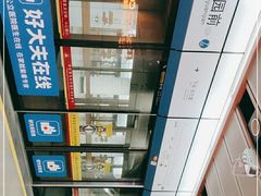 -公园前(地铁站)