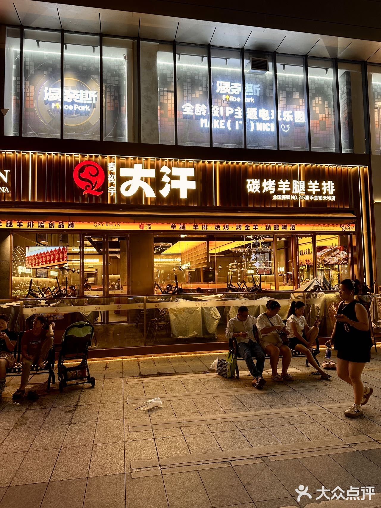 羊排🍖吃出仪式感❗️三切三烤