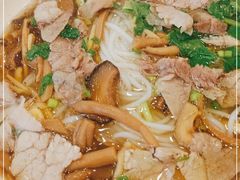 -黔阿牛菌汤牛肉粉全牛火锅(喷水池店)