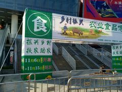 -木渎影视城