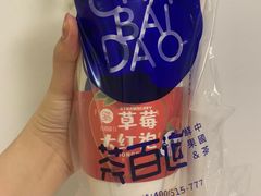 -茶百道(湖墅潮王路店)