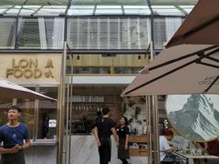 门面-农畉LONFOOD(福田星河COCOPark店)