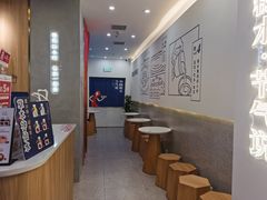 用餐区-炖物24章·顺时轻养茶(杭州保利时光里店)
