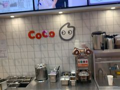 -CoCo都可(大兴凯德MALL店)