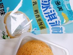 -味多美蛋糕(双安店)