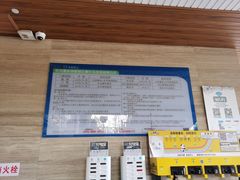 价格表-天河潭旅游度假区