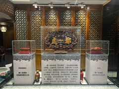 -都一处烧麦馆(前门店)