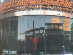 -星光摄影器材城