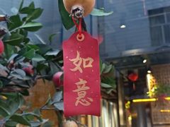 -静一·疆味小馆(黄河路店)