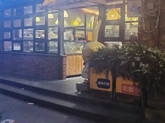 -老号尤兔头(幸福店)