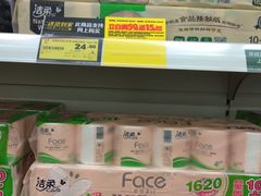 -华润万家(荔湾店)
