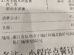 -老娘舅(西湖文化广场店)