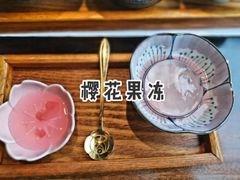 -石葵(锦业时代店)