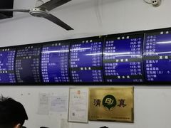 -老磁器口豆汁店(马家堡店)