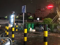 -粥家庄(南桂东分店)