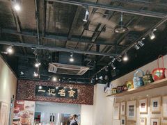 -一记面馆(易发店)