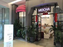 -MOCHA日式美甲·美睫