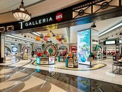 -DFS迪斐世(澳门新濠天地店)