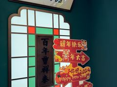 -曹祥泰(解放路店)