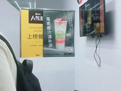 -赵总请喝茶(海岸城店)