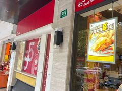 门面-85度C(生甜甜圈研究工坊·上海松江人民北路店)