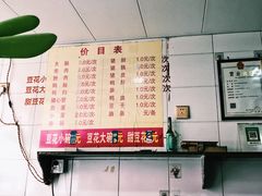 -东华豆花(漳州店)
