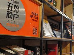 -丰乐餐厅·始于1999·本地老字号