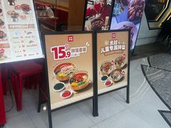 -米村拌饭(南京万达茂店)