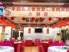 大堂-黑天鹅饺子馆(河源店)
