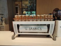 -% Arabica阿拉比卡咖啡烘焙工坊