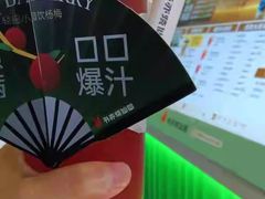-书亦烧仙草(重庆江南大道店)