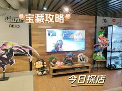 -网鱼网咖(上海静安寺店)