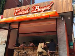 -Catch Bagel(芳草地店)