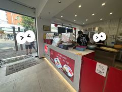 -正宗八宝冰饭·非遗冰饭·烧烤(奎桥店)