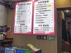 -鸭小妹鸭血粉丝(老门东店)