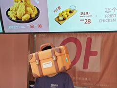 -悠个炸鸡(南京创始店)