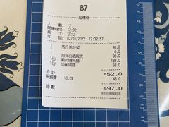 -雅憩花园餐厅